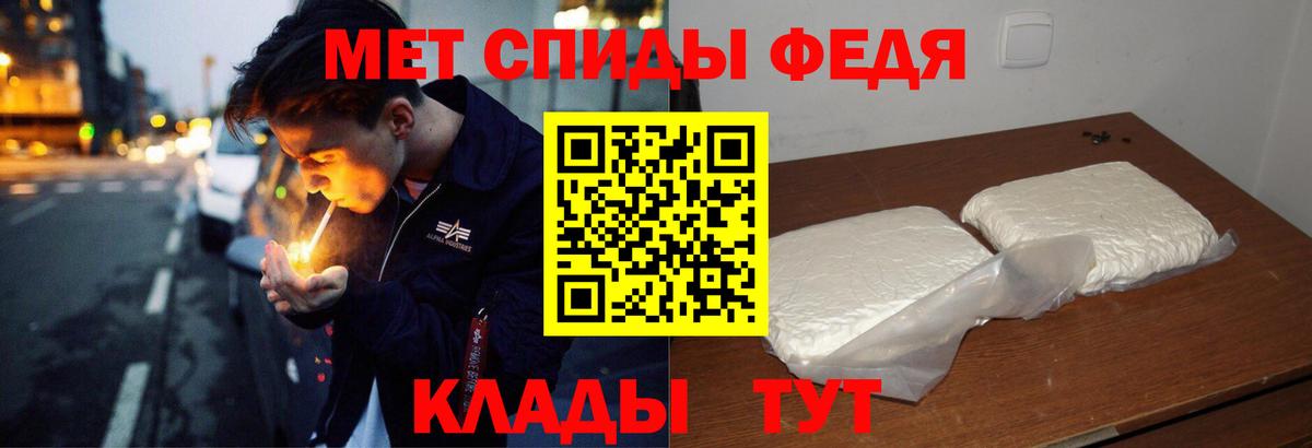 Amphetamine 97% Красный Сулин