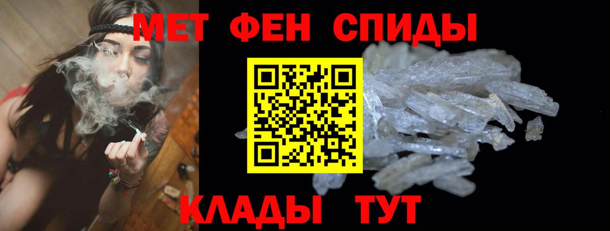 АМФ VHQ  Amphetamine  Красный Сулин  Вход с VPN 