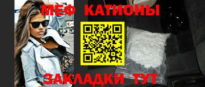 спиды Янаул