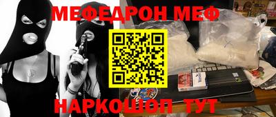 спиды Янаул