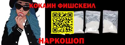 спиды Янаул