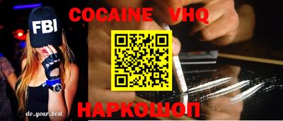 COCAINE Ярославль