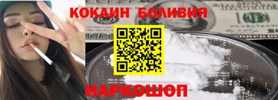 спиды Янаул