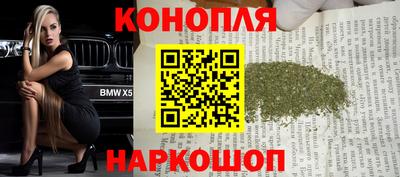 спиды Янаул