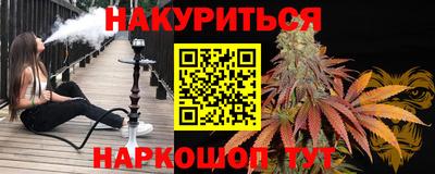 спиды Янаул