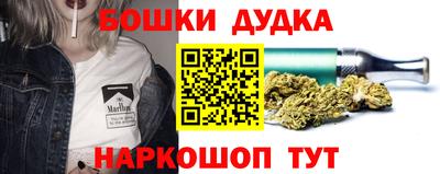спиды Янаул