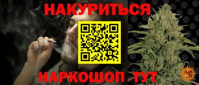 спиды Янаул