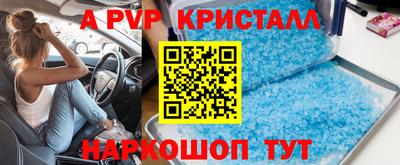 спиды Янаул