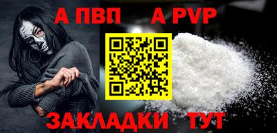COCAINE Ярославль