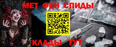 спиды Янаул