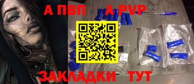 дурь Ярцево
