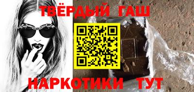 спиды Янаул