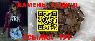 спиды Янаул