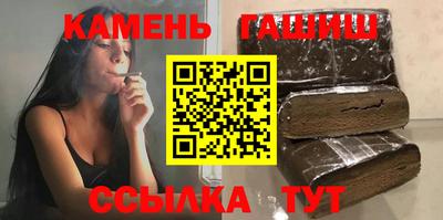 спиды Янаул