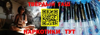 спиды Янаул