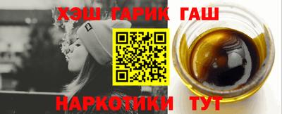 спиды Янаул