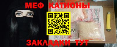 спиды Янаул