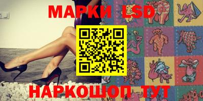 спиды Янаул