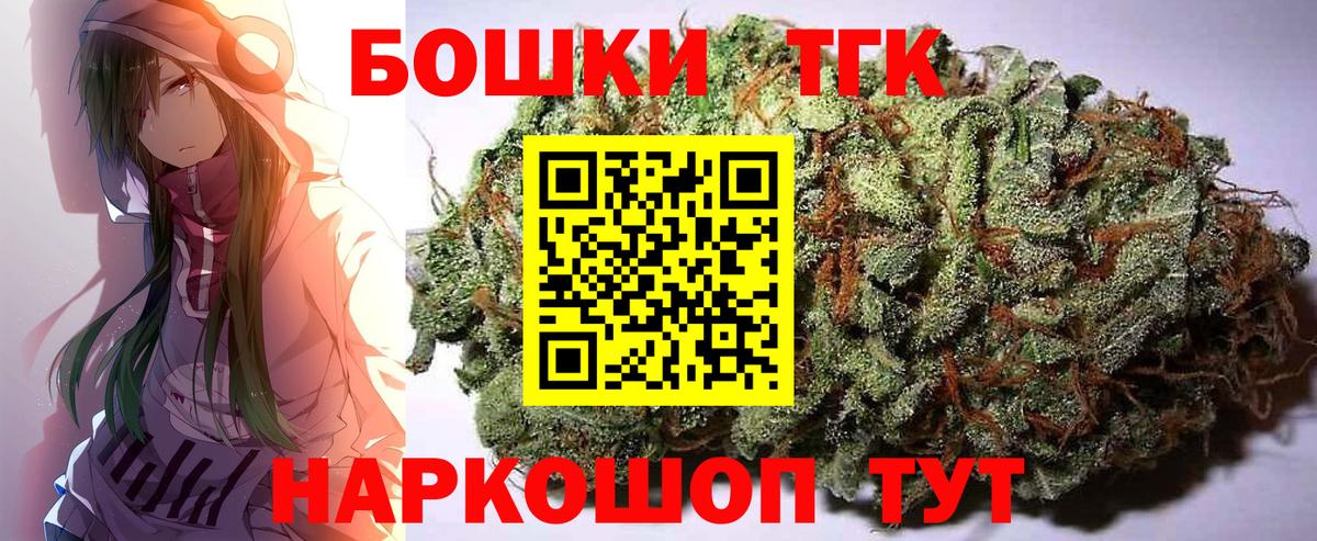 Бошки Шишки индика  Бошки марихуана AK-47  Конопля планчик  Каннабис THC 21%  Вход с VPN  Красный Сулин 